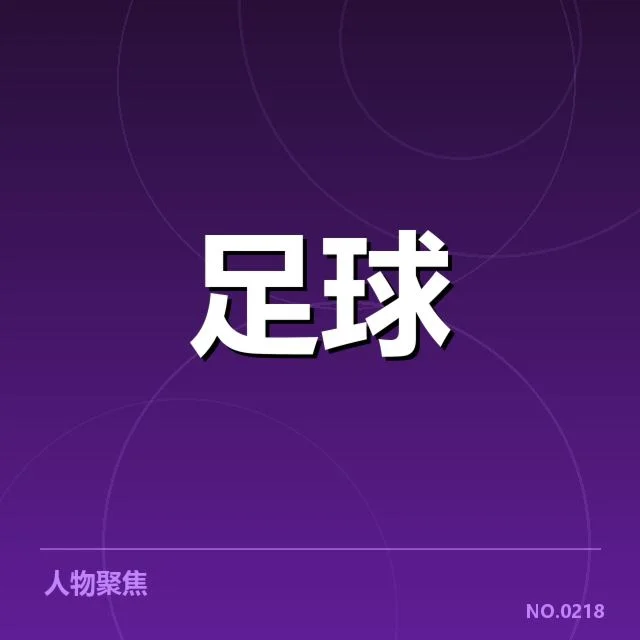 近期美洲杯确认数据与赛程