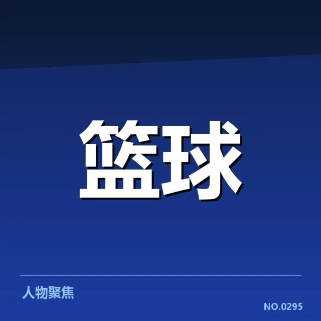 NBA西部争冠形势：湖人和勇士谁能笑到最后？